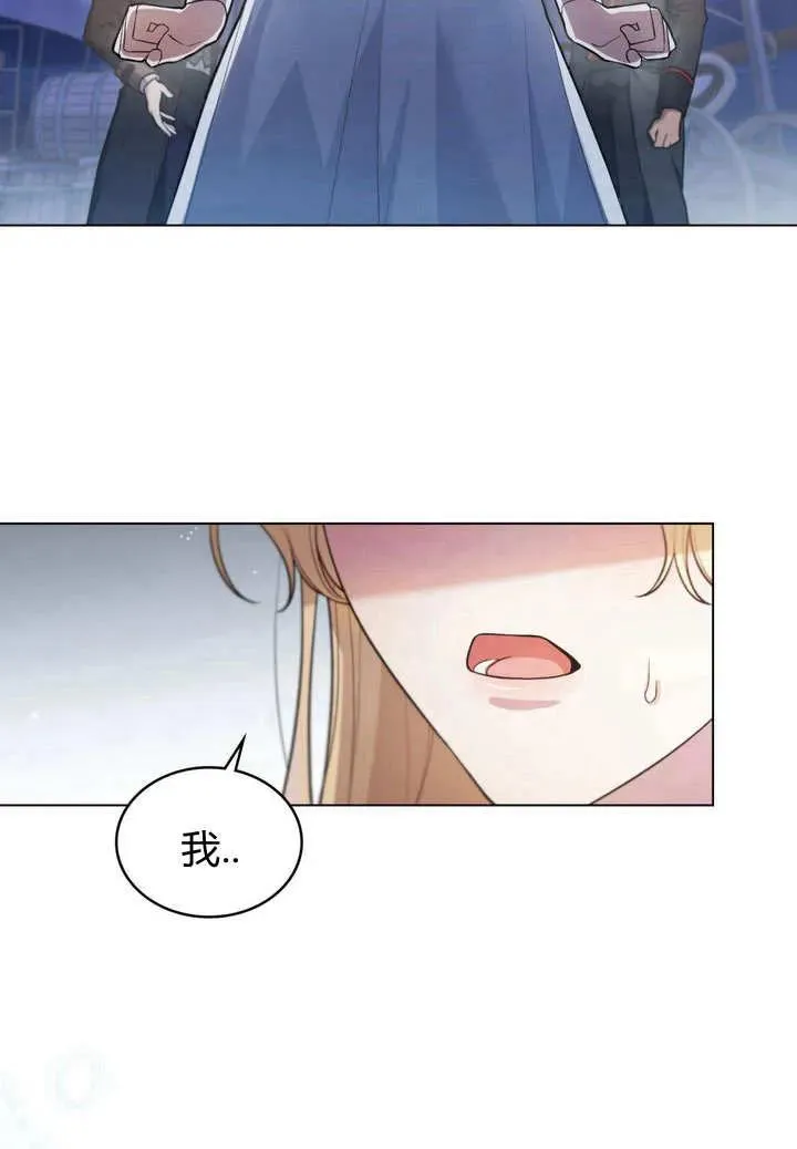 第10话 第51页