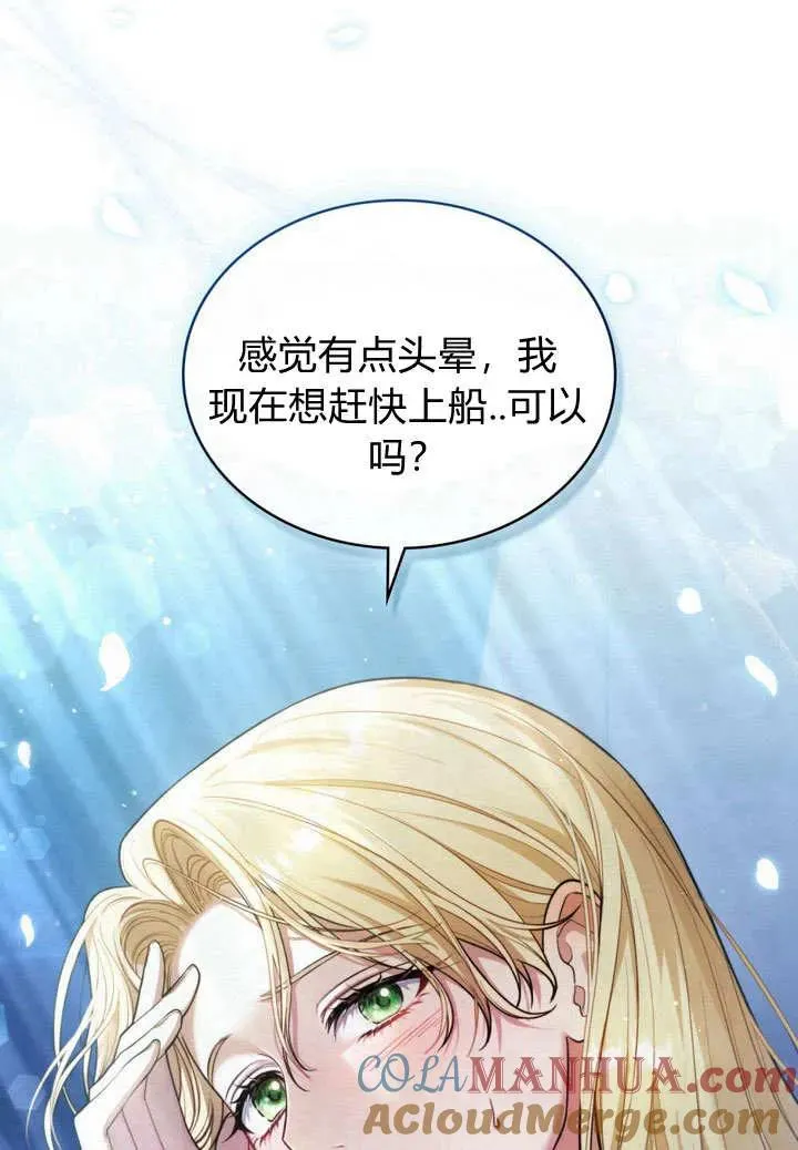 第10话 第52页