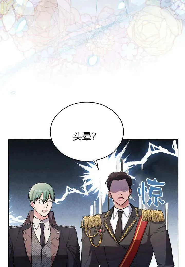 第10话 第54页