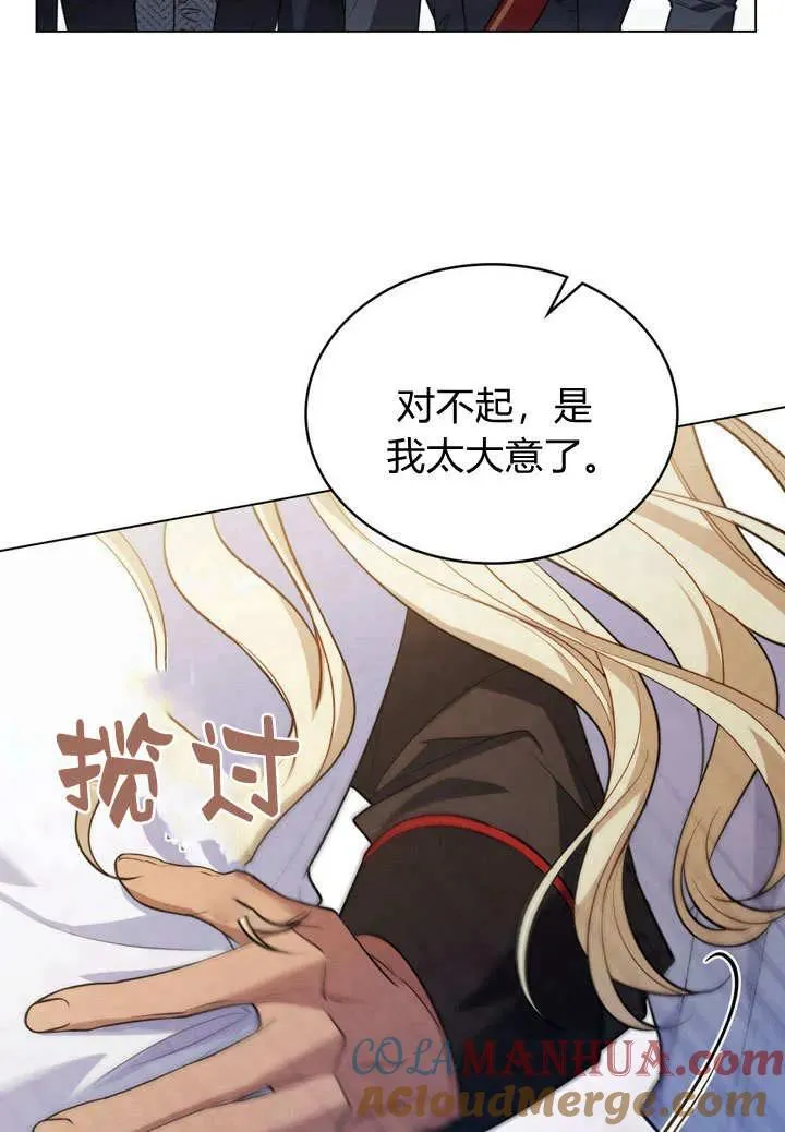 第10话 第55页