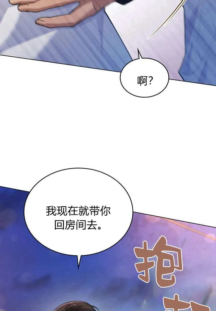 第10话 第56页