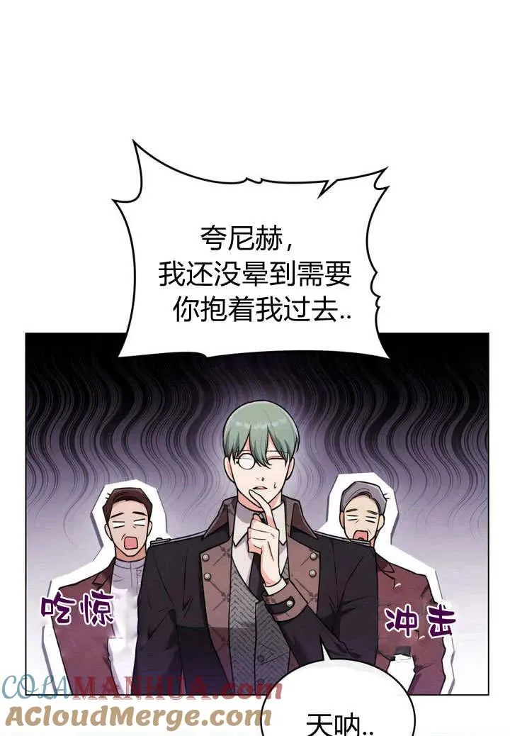 第10话 第58页