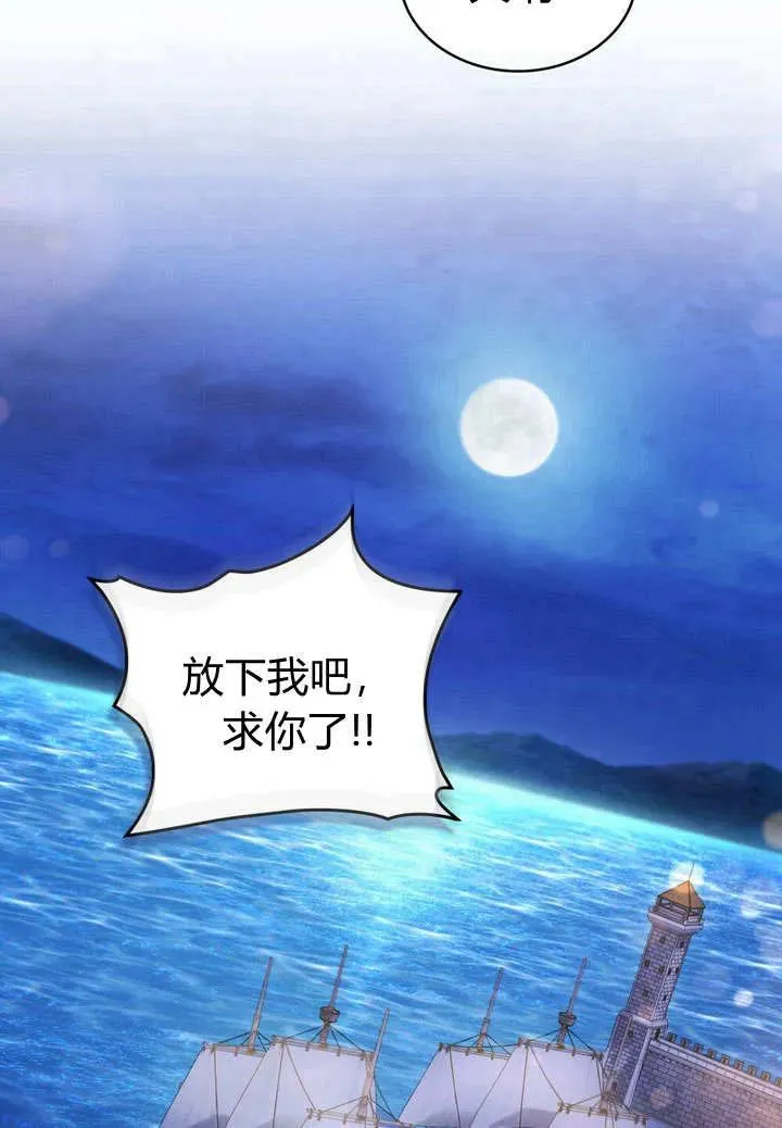 第10话 第59页