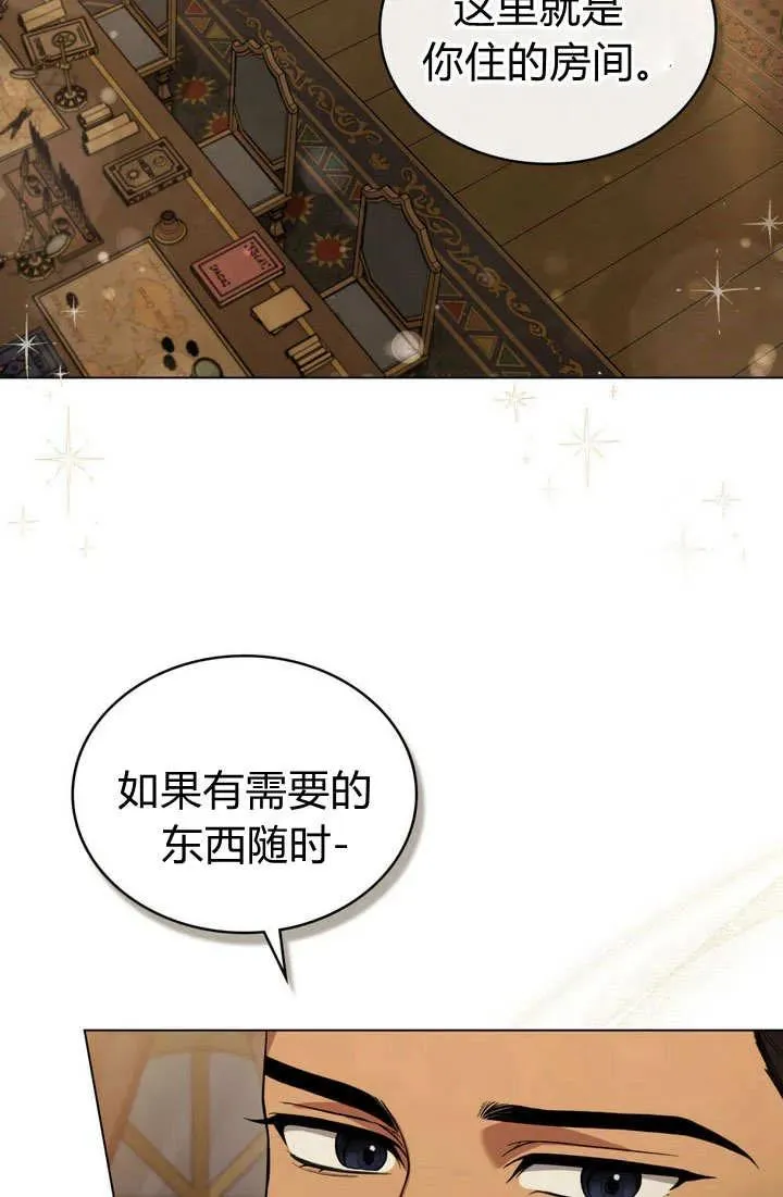 第10话 第63页