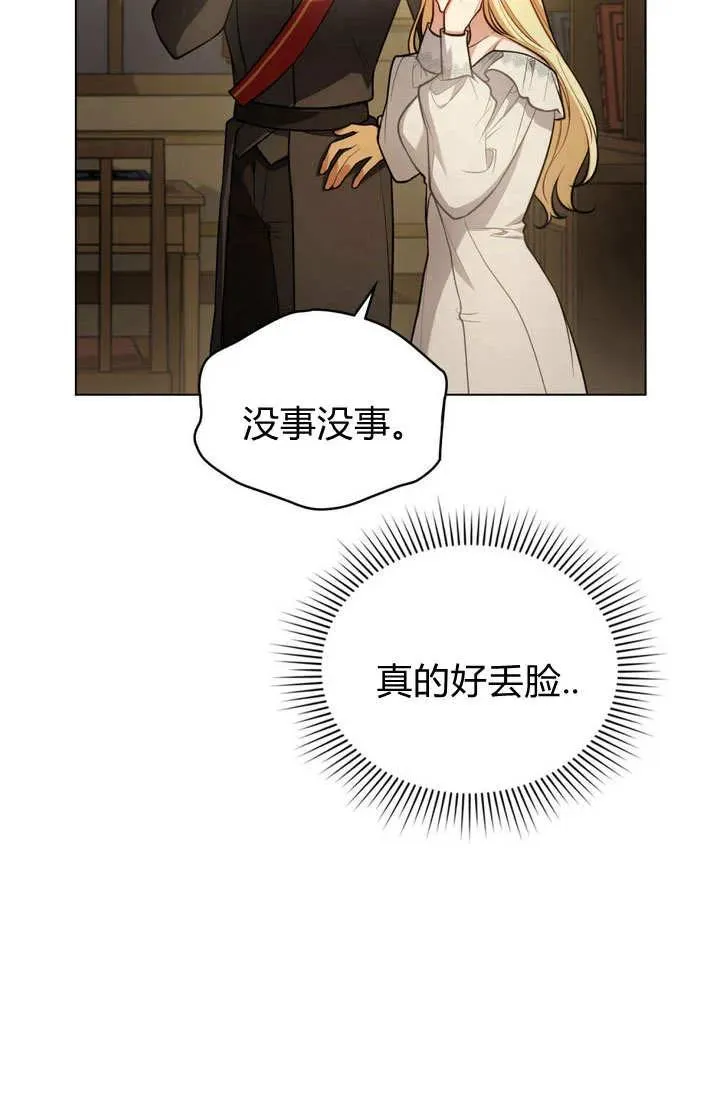 第10话 第65页