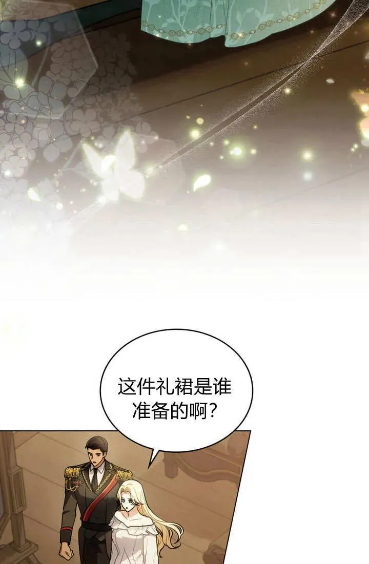 第10话 第68页