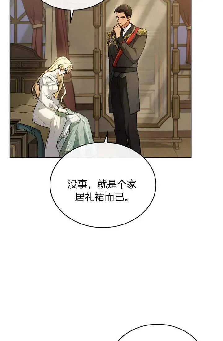 第10话 第75页