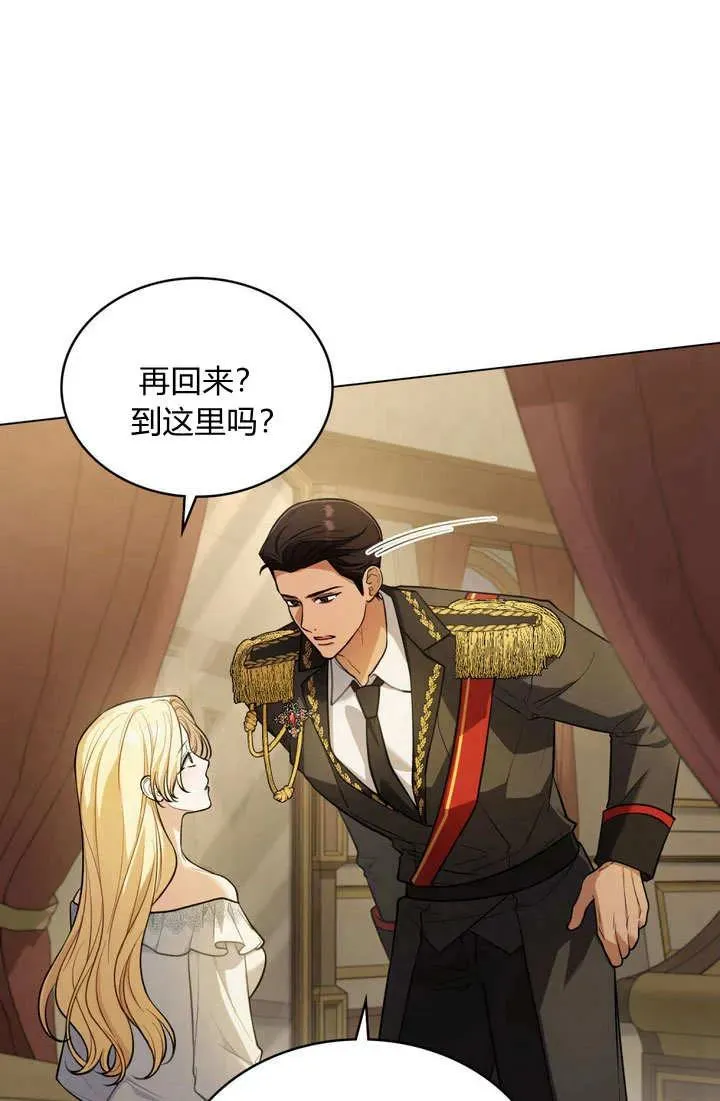 第10话 第77页