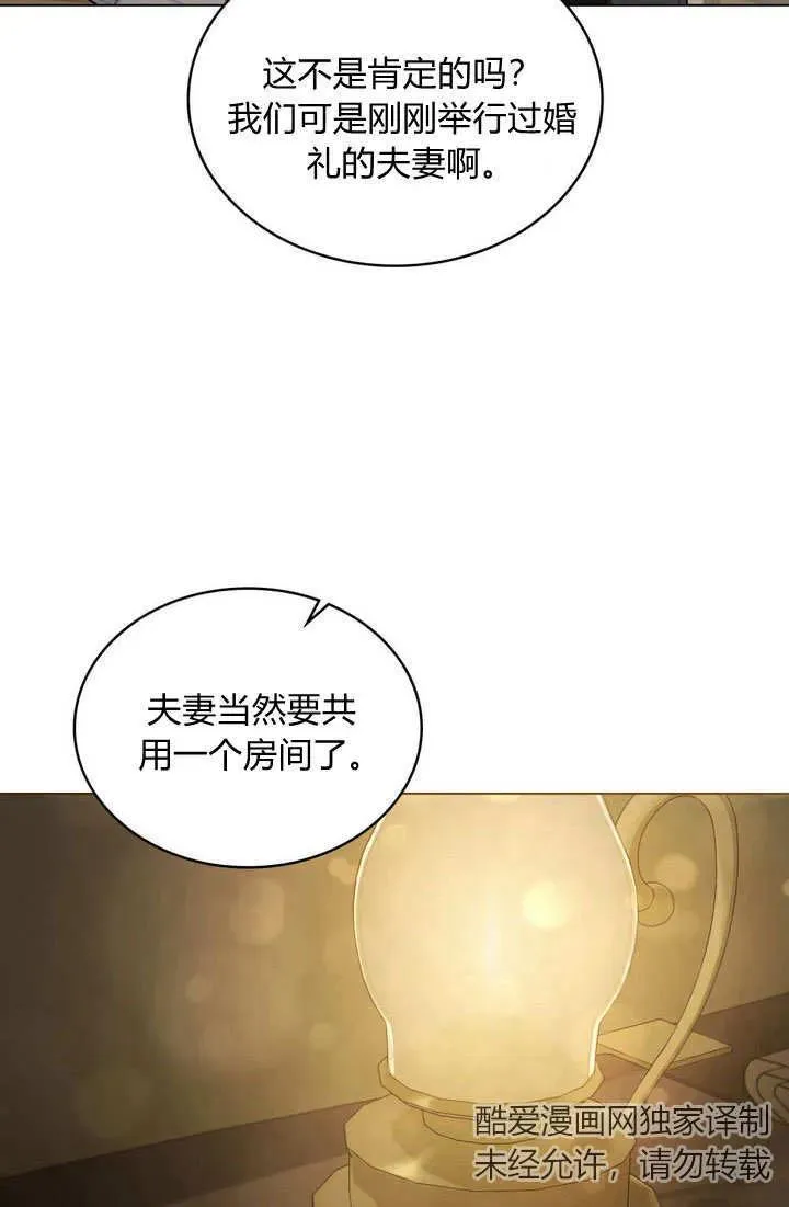 第10话 第78页