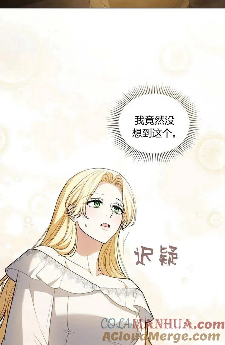 第10话 第79页