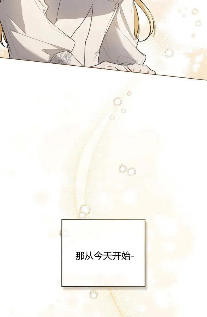 第10话 第80页