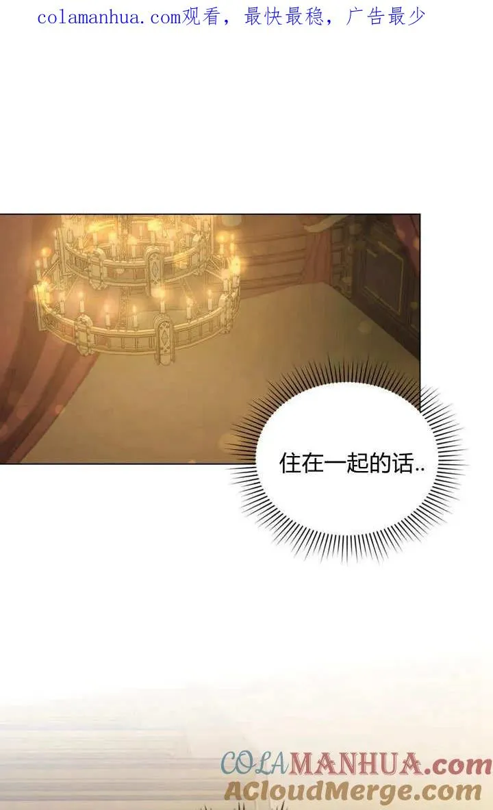 第11话 第1页