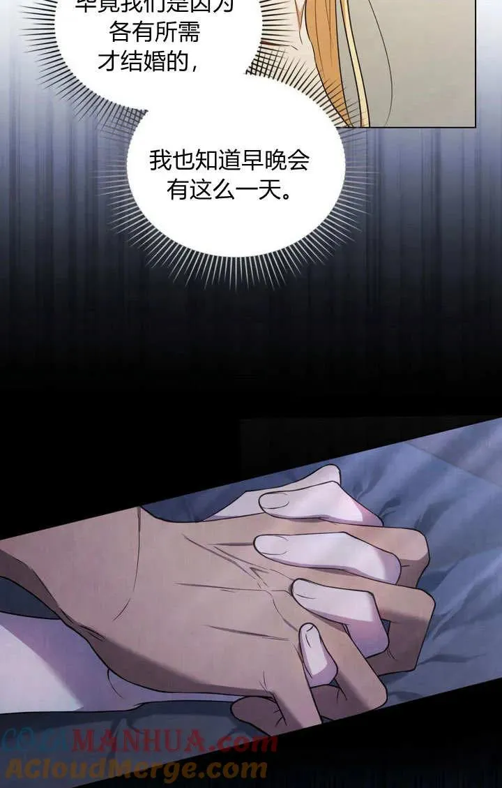 第11话 第4页