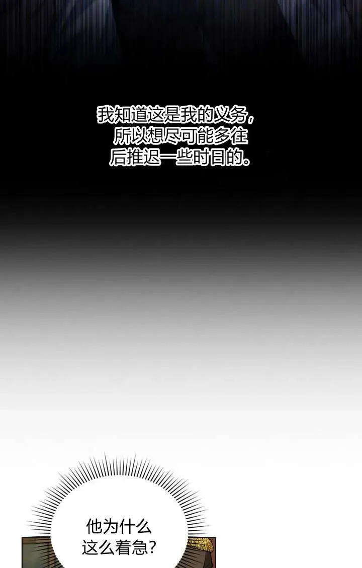 第11话 第6页