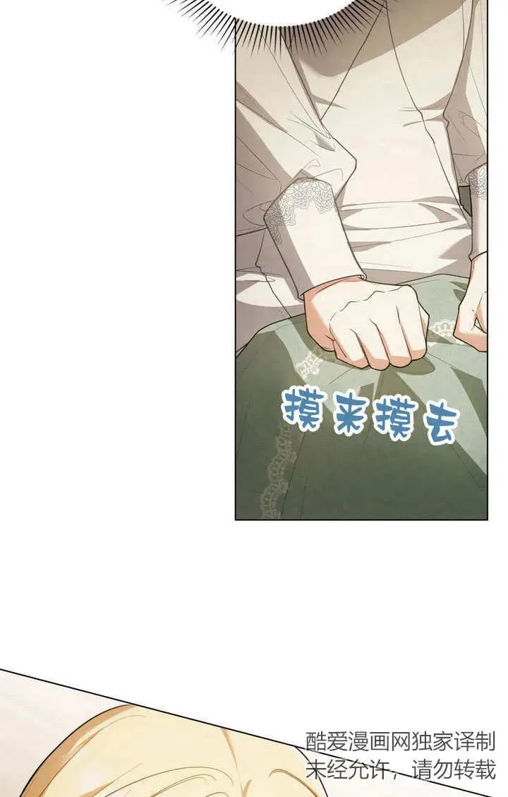 第11话 第8页
