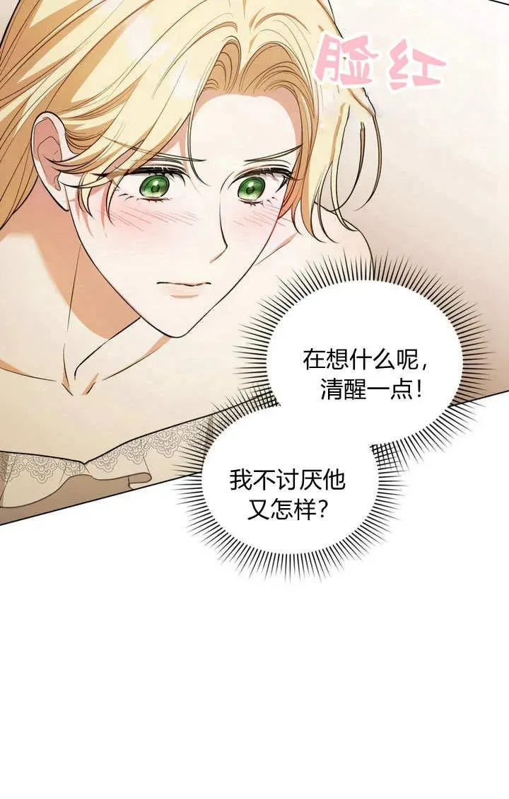 第11话 第9页