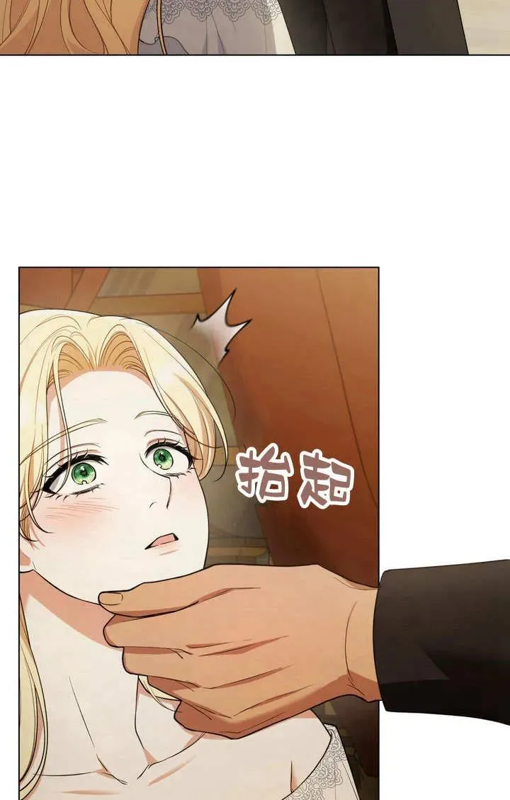 第11话 第12页
