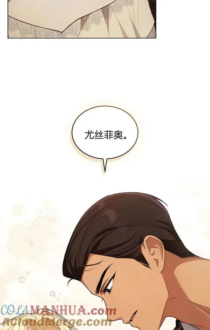 第11话 第13页