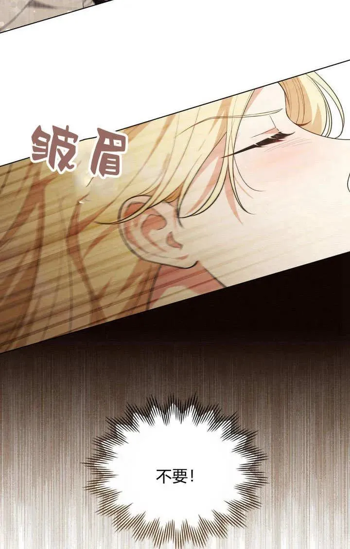 第11话 第15页
