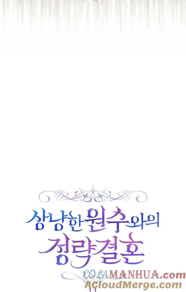第11话 第16页