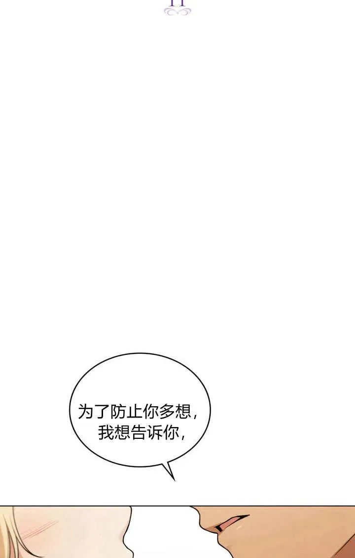 第11话 第17页