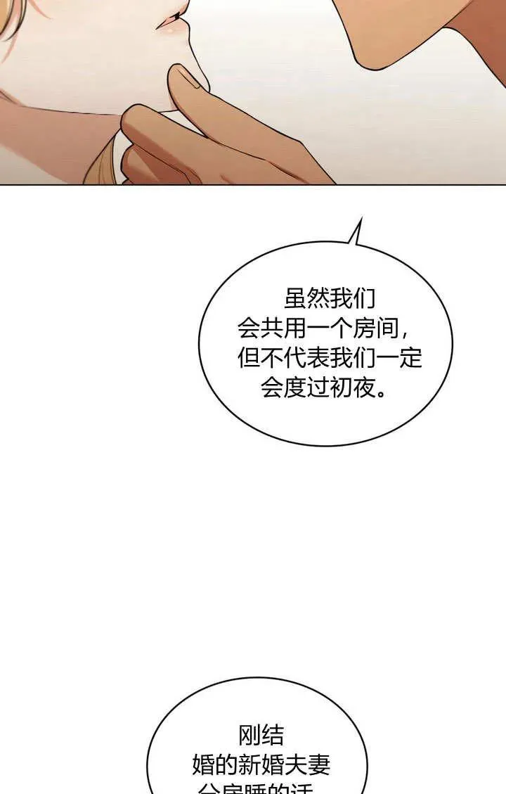 第11话 第18页
