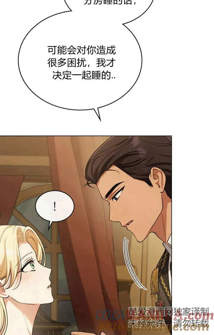 第11话 第19页