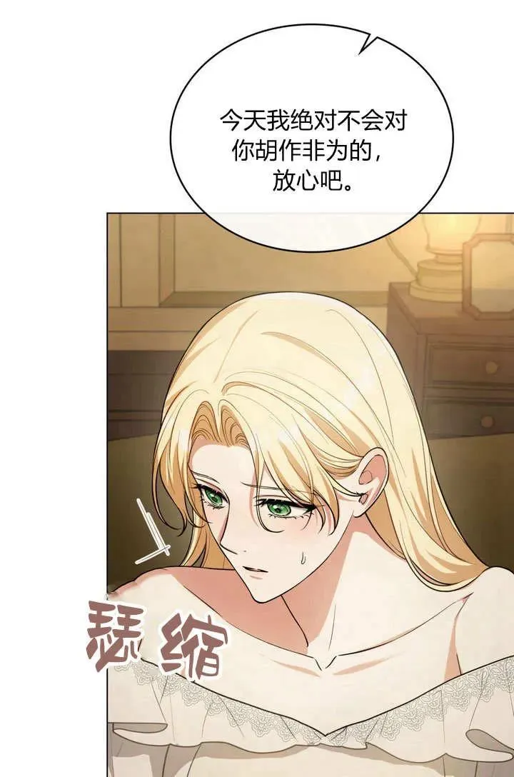 第11话 第21页