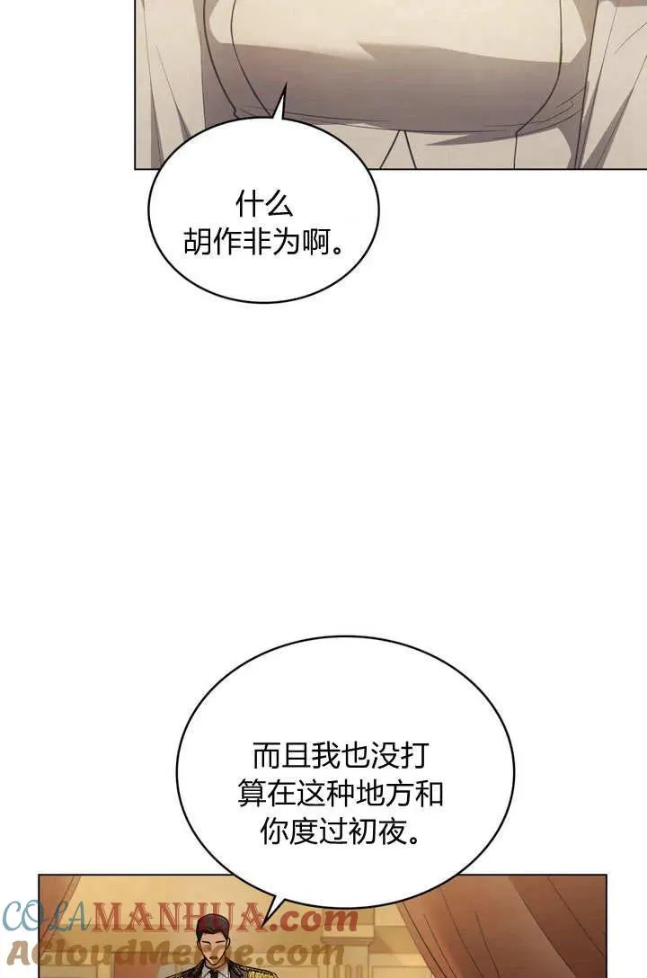第11话 第22页