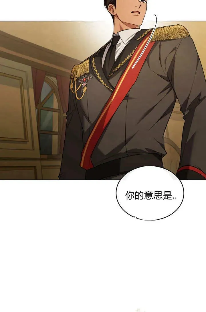 第11话 第24页