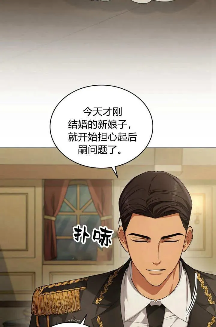 第11话 第27页