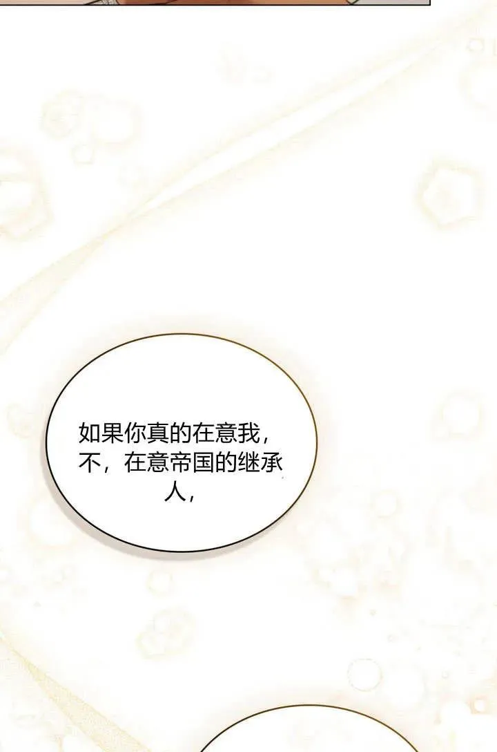 第11话 第29页
