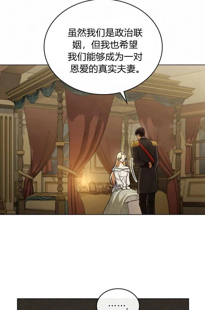 第11话 第32页