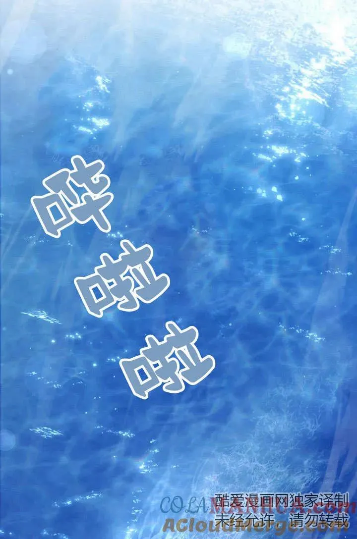 第11话 第34页