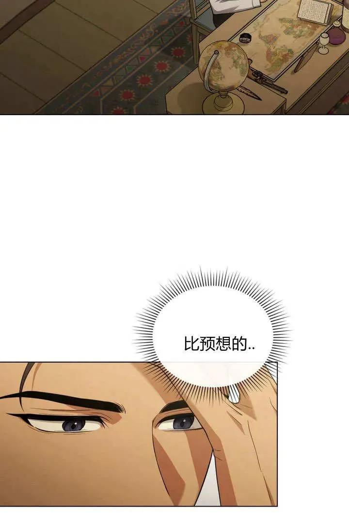 第11话 第36页