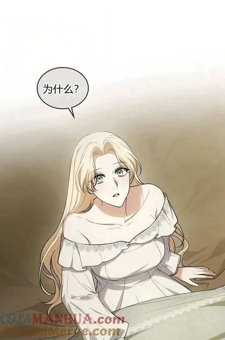 第11话 第37页