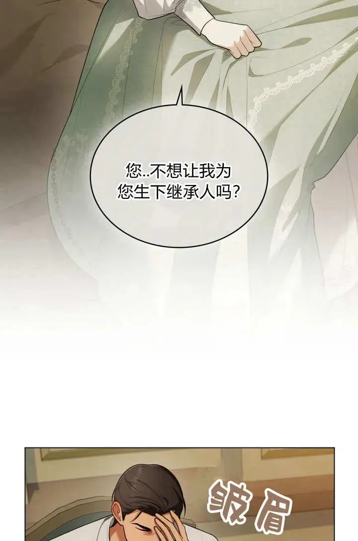 第11话 第38页