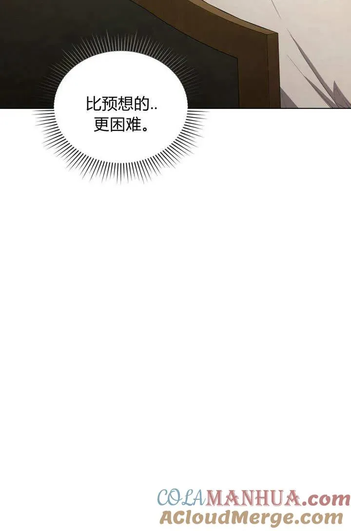 第11话 第40页