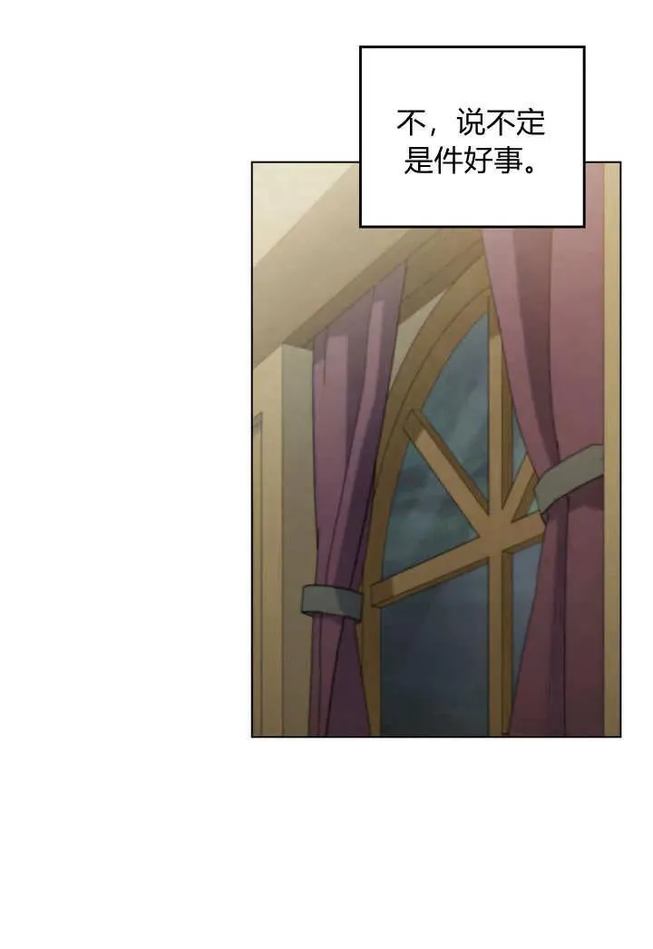 第11话 第41页