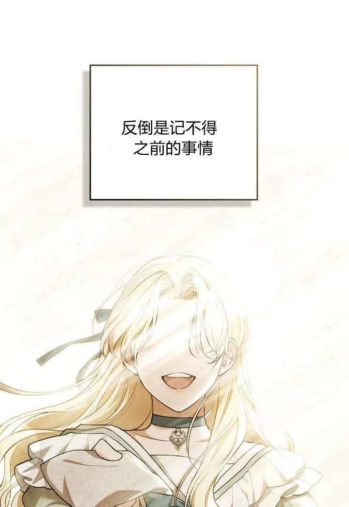 第11话 第42页