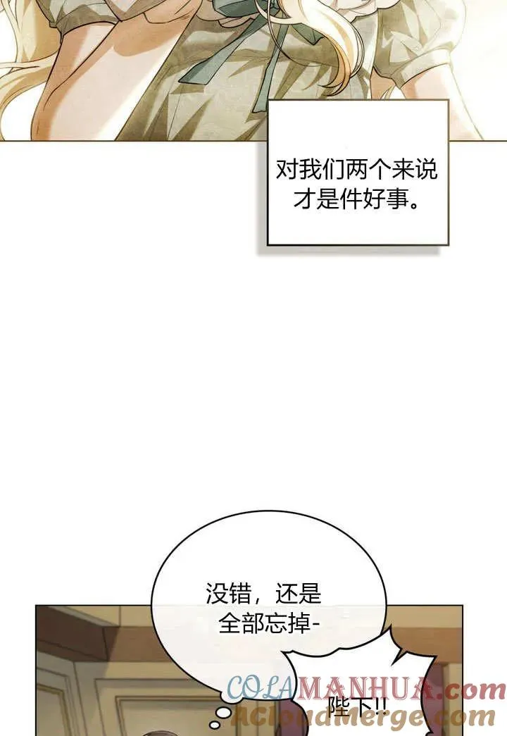 第11话 第43页