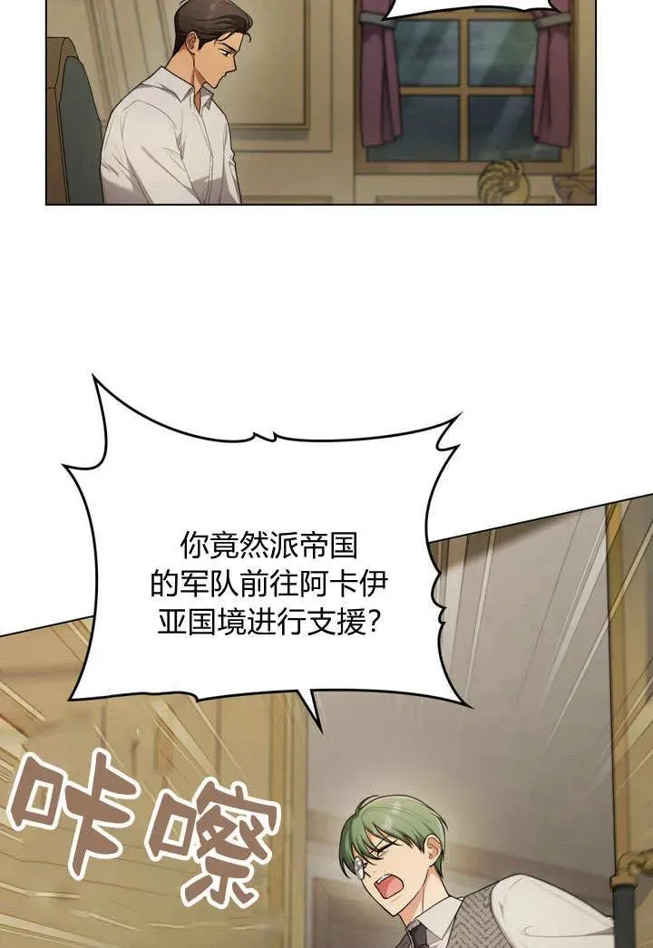 第11话 第44页