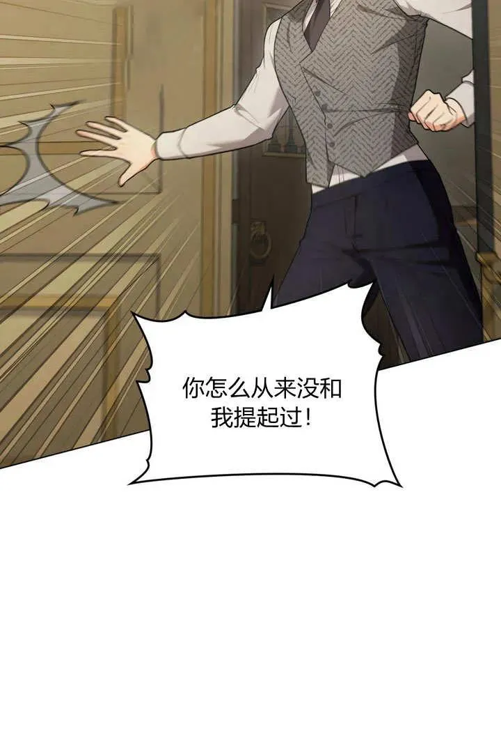 第11话 第45页