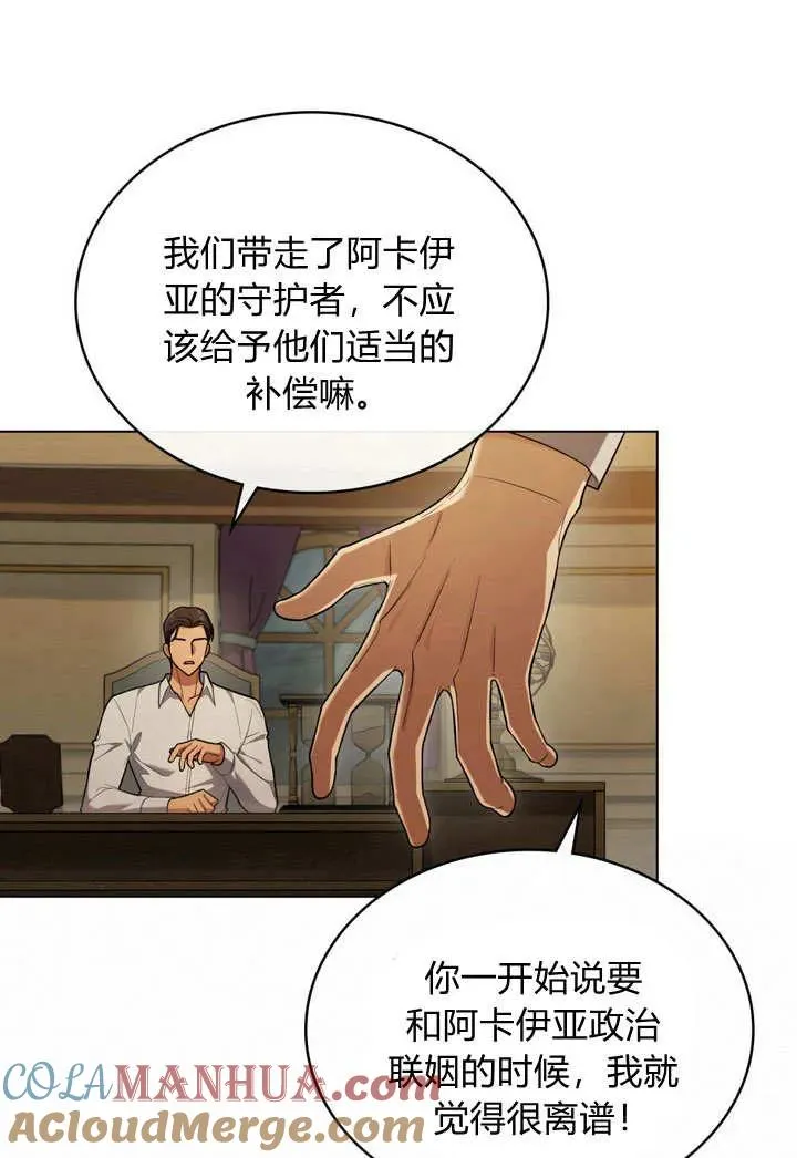 第11话 第46页