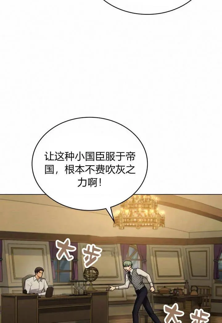 第11话 第47页