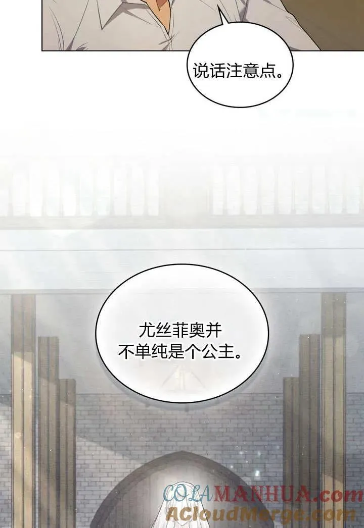 第11话 第49页