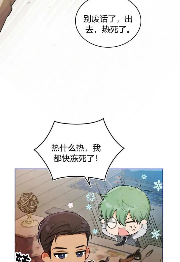 第11话 第54页