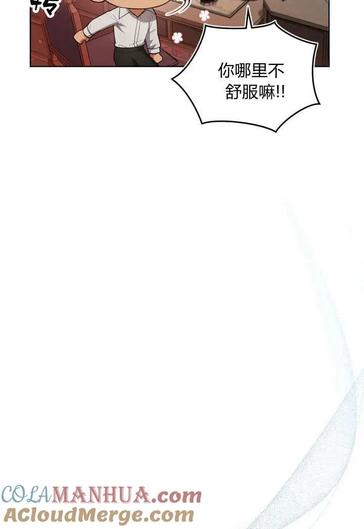 第11话 第55页