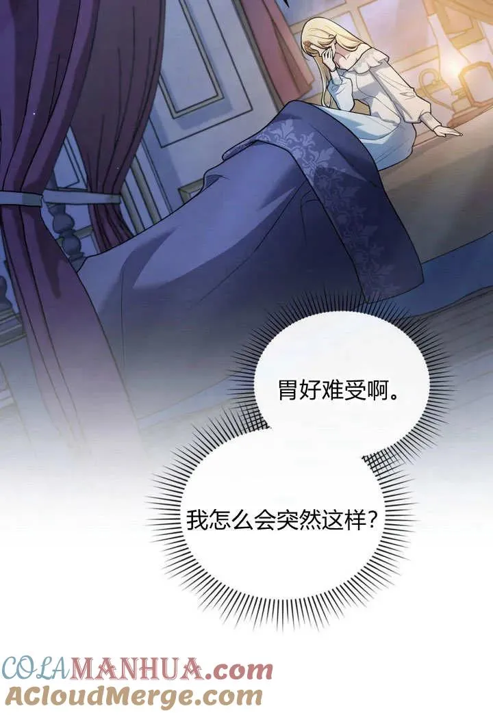 第11话 第58页