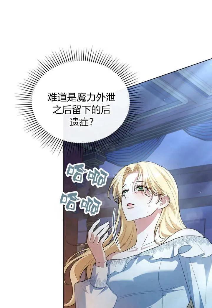 第11话 第59页
